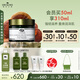 悅木之源（Origins）靈芝煥能精華面霜50ml強韌舒緩修復保濕護膚品禮盒生日禮物送女友