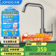 九牧（JOMOO）廚房水龍頭7字型槍灰龍頭360度可旋轉高挑水龍頭33186-205/HBS-Z