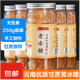 花色堂黃冰糖小粒云南甘蔗老冰糖單晶土冰糖手工家用正宗無(wú)添加灌裝泡茶 [精品甘蔗黃冰糖]1瓶250g