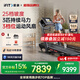 愛康（ICON）跑步機(jī)家庭用可折疊降噪減震走步機(jī)爬坡跑步機(jī)【咨詢客服享官補】 【3.0持續(xù)馬達(dá)】TLX