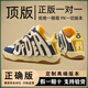 正嘯字母面包鞋男胡迪聯(lián)名2025秋季新款厚底運動(dòng)板鞋高街休閑情侶鞋子 全新原裝正品-字母面包鞋-胡迪聯(lián)名 42