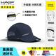 HALO HEADBAND美國HALO跑步帽子戶(hù)外運動(dòng)導汗防曬男女馬拉松遮陽(yáng)超輕量馬拉松帽 升級-藏青【大網(wǎng)孔】-防紫外線(xiàn)
