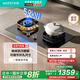 華帝（VATTI）（官方補貼20%）家用5.2kw猛火燃氣灶180min雙爐頭定時68%高熱效率臺嵌兩用雙眼灶306D灶具 天然氣 i10306D灶具