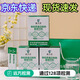 遠(yuǎn)方的夢(mèng)想 YUANFANG DREAM遠(yuǎn)方的夢(mèng)想骨膠原蛋白肽粉采用無污染的牛羊骨制作小分子活性肽 2盒裝
