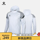KELME /卡爾美運動(dòng)戶(hù)外風(fēng)雨衣男戶(hù)外跑步訓練外套學(xué)生休閑風(fēng)衣團購 灰 L