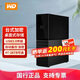 西部數據（WD）大容量移動(dòng)硬盤(pán)4T 8T 16T機械MY BOOK桌面存儲3.5英寸外接USB3.0 硬件加密自動(dòng)備份軟件 兼容mac 官方標配 4TB 【W(wǎng)DBBGB0040HBK】