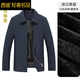 西巡貂皮大衣男皮草整貂尼克服男士水貂內膽外套翻領(lǐng)短款夾克冬季商務(wù) 藏青色(進(jìn)口黑貂內膽)獺兔袖里 170/48