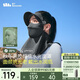 蕉下（beneunder）臉基尼女四季保濕帽檐護(hù)頸面罩口罩秋冬保暖石墨灰SS44524