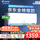 統(tǒng)帥（Leader）海爾智家出品空調(diào)1.5匹/2匹/3匹大掛機(jī)新一級(jí)能效變頻冷暖壁掛式空調(diào)Leαder 1.5匹 一級(jí)能效 【新品】省電大魔王+性價(jià)比卷王