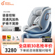 兩只兔子求知2Pro智能通風(fēng)加熱兒童安全座椅汽車用0-8歲寶寶嬰兒車載360度 【求知2光暉版】冰晶藍(lán)