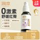 潤(rùn)本（RUNBEN）紫草護(hù)膚油50ml潤(rùn)膚乳嬰兒護(hù)臀膏紫草膏屁屁霜護(hù)臀油脖子紅按摩油