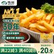 雪川食品（Snow Valley）薯味 3/8原味冷凍粗薯?xiàng)l半成品 2斤/袋空氣炸鍋食材預(yù)制菜年貨