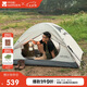 牧高笛（MOBIGARDEN）冷山2帳篷 戶外露營徒步防風防雨雙人帳篷 MZ093005 晨霧白A
