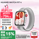 華為（HUAWEI）手表WATCH FIT 4【七夕情人節(jié)】運(yùn)動(dòng)智能健康管理藍(lán)牙通話輕薄NFC門(mén)禁交通支付送男女士朋友Pro3 幻影銀丨送定制表帶+精美表盤(pán)