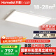 月影林之光全光譜護(hù)眼客廳led臥室吸頂燈室內(nèi)現(xiàn)代簡(jiǎn)約燈具套餐包安裝