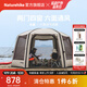 Naturehike挪客云巢六角充氣帳篷 戶(hù)外天幕沙灘露營(yíng)防雨防曬遮陽(yáng)棚露營(yíng)涼棚 10㎡/流沙金/兩門(mén)四窗6面通風(fēng)
