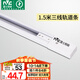 雷士（NVC）LED射燈服裝店鋪商用展廳背景墻天花明裝導(dǎo)軌燈白色1.5米三線導(dǎo)軌