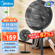 美的（Midea）電風(fēng)扇 家用立式七葉搖頭落地扇遙控定時(shí)大風(fēng)力電扇宿舍臥室輕音節(jié)能桌面小風(fēng)扇 SAH30ADR