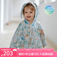 OAK FAMILY嬰兒防曬斗篷upf100+夏季戶外薄款外套寶寶外出防曬衣服 花園派對Ⅱ (UPF100+)原紗防曬 均碼 (M) 1-3歲