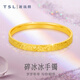 謝瑞麟黃金手鐲女足金碎冰冰手鐲金鐲子送女友老婆情人節生日禮物計價(jià) 足金碎冰冰手鐲58圈口約5.61克
