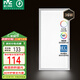 雷士（NVC）廚房燈國家補貼led集成吊頂吸頂燈鋁扣板衛(wèi)生間平板全光譜面板燈