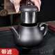 帕美頓紫砂壺大容量茶壺單壺內置不銹鋼過(guò)濾泡茶壺家用功夫茶具套裝 梨形壺(帶濾)黑色 350ml