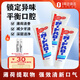 花王大白牙膏原裝進(jìn)口固齒多效護(hù)理165g×3支 贈(zèng) OM美白清新牙膏20g