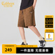 卡賓（CABBEEN）【棋盤(pán)格提花】寬松休閑短褲男2024夏新款潮牌運動(dòng)五 咖啡色65 L (175) 50