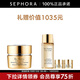 雅詩(shī)蘭黛（Estee Lauder）白金級花菁萃緊顏眼部精華霜 15ml 套組B