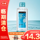 美寶蓮凈澈多效卸妝水清爽型95ml*3【臨期清倉】