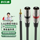 科樂(lè )浦（KELEPU）3.5mm轉雙卡儂公音頻線(xiàn) 5米 一分二手機電腦轉麥克風(fēng)話(huà)筒調音臺音箱公對公連接線(xiàn)