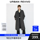 UR2025春季新款女裝高智感氣質(zhì)雙排扣大衣外套UWG150035 中灰 S