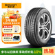 德國馬牌（Continental）汽車(chē)輪胎 245/45R18 96W FR MC5 原配別克君威 雪佛蘭邁銳寶XL