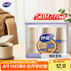 妙潔源粹紙杯270ml*50只 加厚挺闊不易倒一次性杯子茶水本色食品級(jí)