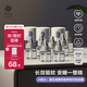babycare電蚊香液嬰兒驅(qū)蚊水寶寶防蚊水兒童滅蚊神器基孔肯雅熱 10液+3器