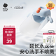babycare兒童水龍頭延伸器寶寶洗手導水槽延長(cháng)器加長(cháng)引水器 柔霧藍 