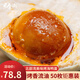 老余叔烤海鴨蛋60克50枚廣西特產(chǎn)北部灣紅樹(shù)林正宗流油咸鴨蛋即食熟咸蛋