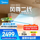 美的空調(diào) 大1匹全面風(fēng)空調(diào)掛機(jī) 風(fēng)尊二代 家電國家補(bǔ)貼20%以舊換新舒適風(fēng)超一級(jí)能效KFR-26GW/N8MXC1Ⅱ