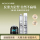 魔香時(shí)尚大咖定型發(fā)膠發(fā)蠟大套裝420ml*2+100g（速干造型量販裝）