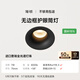 簡頓富士山無邊框全光譜護(hù)眼筒燈led嵌入式高亮防眩無主燈國家補(bǔ)貼