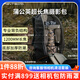蒲公英（PGYTECH）超長(zhǎng)焦攝影包專業(yè)打鳥(niǎo)大炮600mm/800mm/1200mm定焦鏡頭單反相機(jī)包大容量防刮耐磨 超長(zhǎng)焦攝影包