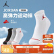 Jordan耐克童裝男女童運(yùn)動(dòng)襪AJ中長襪3雙裝JD2433092 巖嶺灰 7/9 