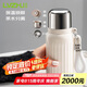 綠珠燜茶杯泡茶保溫杯 316不銹鋼 白色300ml