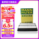 曼牌（MANNFILTER）C27052空氣濾芯空氣格空濾適用現(xiàn)代IX35索納塔8起亞K5智跑