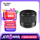 唯卓仕35mm F1.7鏡頭自動(dòng)對(duì)焦大光圈半畫(huà)幅定焦人文鏡頭適用于X卡口Z卡口E卡口微單相機(jī)鏡頭 AF 35mm F1.7 Air E（索尼口） 官方標(biāo)配
