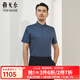 雅戈爾（YOUNGOR）短袖POLO男翻領(lǐng)棉桑蠶絲含桑蠶絲面料品質(zhì)感高新品POLO商場(chǎng)同款 深藍 L
