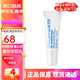 馬林戈茨馬林狗子潤唇膏唇膜 經(jīng)典保濕護(hù)唇精華 長效保濕滋潤男女適用 10ml