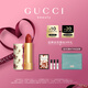 古馳（GUCCI）傾色絲潤(rùn)唇膏505口紅意式紅棕色滋潤(rùn)保濕潤(rùn)唇膏七夕情人節(jié)禮物