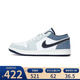 耐克AJ1男鞋AIR JORDAN 1 LOW SE 舒適百搭復古籃球鞋白藍色運動鞋 IH0648-141 42