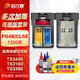 玖六零PG845 CL846墨盒適用佳能MG3080 TS3480 TS3180墨盒TS3380 MG2580s 2400 TS308 iP2880s連供打印機墨盒套裝